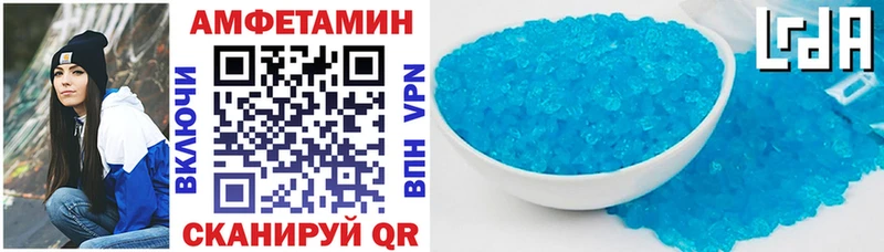 АМФЕТАМИН 97% Дмитриев