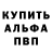 APVP крисы CK Dmitrij Gorbacsov