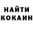 КЕТАМИН ketamine I RASHER