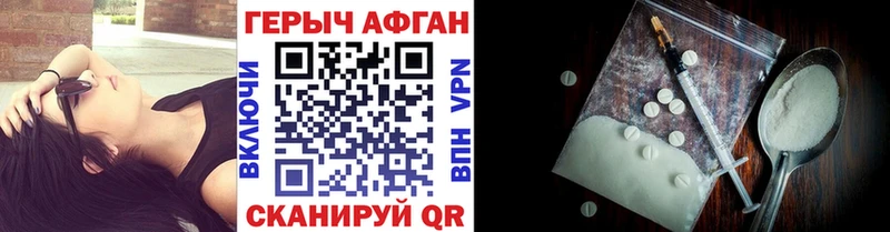 где купить   Дмитриев  ГЕРОИН хмурый 
