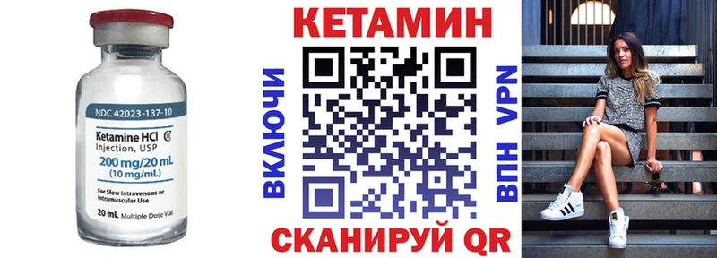 Кетамин ketamine  цены наркотик  Дмитриев 