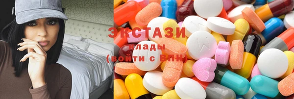 соль курить ск Алзамай