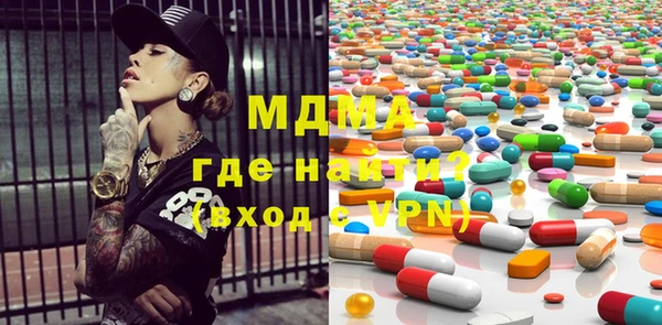 кокаин VHQ Алексеевка