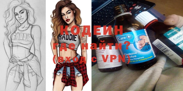 кокаин VHQ Алексеевка