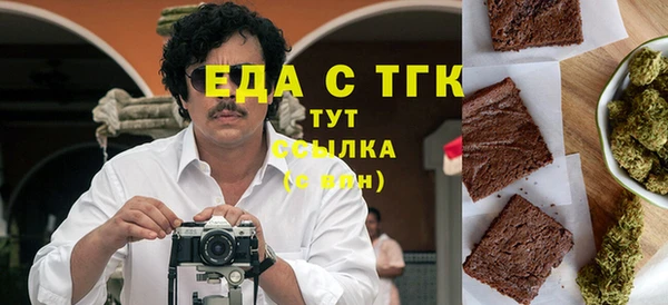 кокаин VHQ Алексеевка