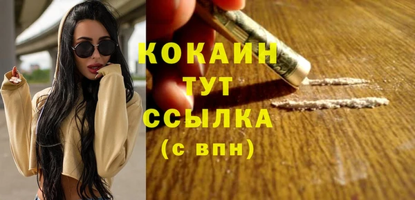 кокаин VHQ Алексеевка