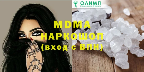 кокаин VHQ Алексеевка