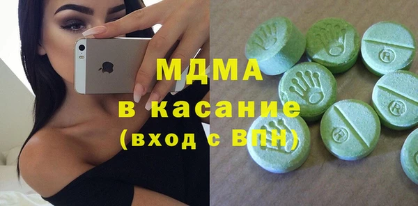спайс Алексин