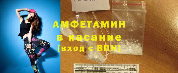 кокаин VHQ Алексеевка