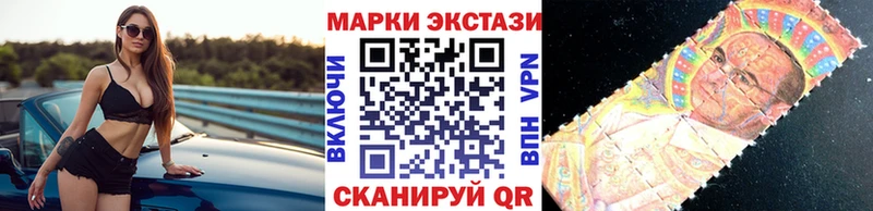 магазин  наркотиков  Дмитриев  сайты даркнета наркотические препараты  Марки NBOMe 1,8мг 